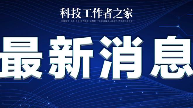 开云电竞app下载安装官网截图2