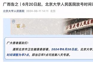 周最佳提名：库里、东契奇、约基奇、亚历山大、布伦森等在列