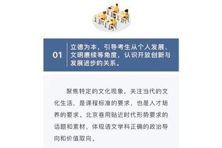 暗无天日！活塞苦吞18连败 稳居联盟垫底