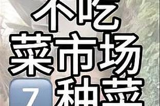 骑士豪取联盟最长的9连胜 本赛季联盟还未出现10连胜球队