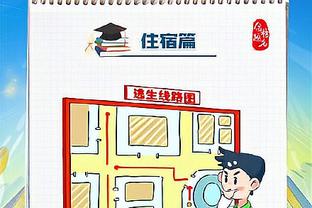 必威官方首页官网下载安装截图4