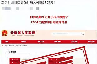 开云app网页版入口官网截图1