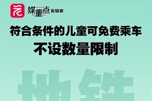 史蒂文斯：我不惊讶波津为球队产生的巨大影响 他才刚刚迈入巅峰