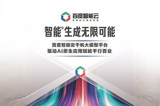 必威官方最新下载截图2