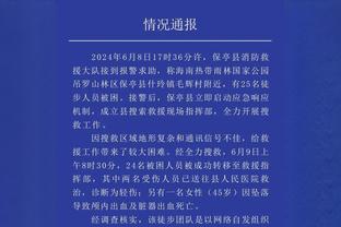 里科：昏迷期间曾梦见已故父亲，我一直呼喊爸爸但他不理我